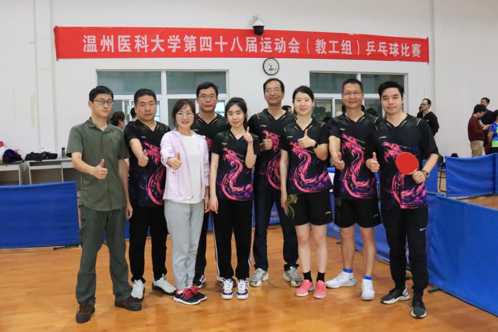 仁济学院喜获校四十八届运动会乒乓球混合团体赛第六名