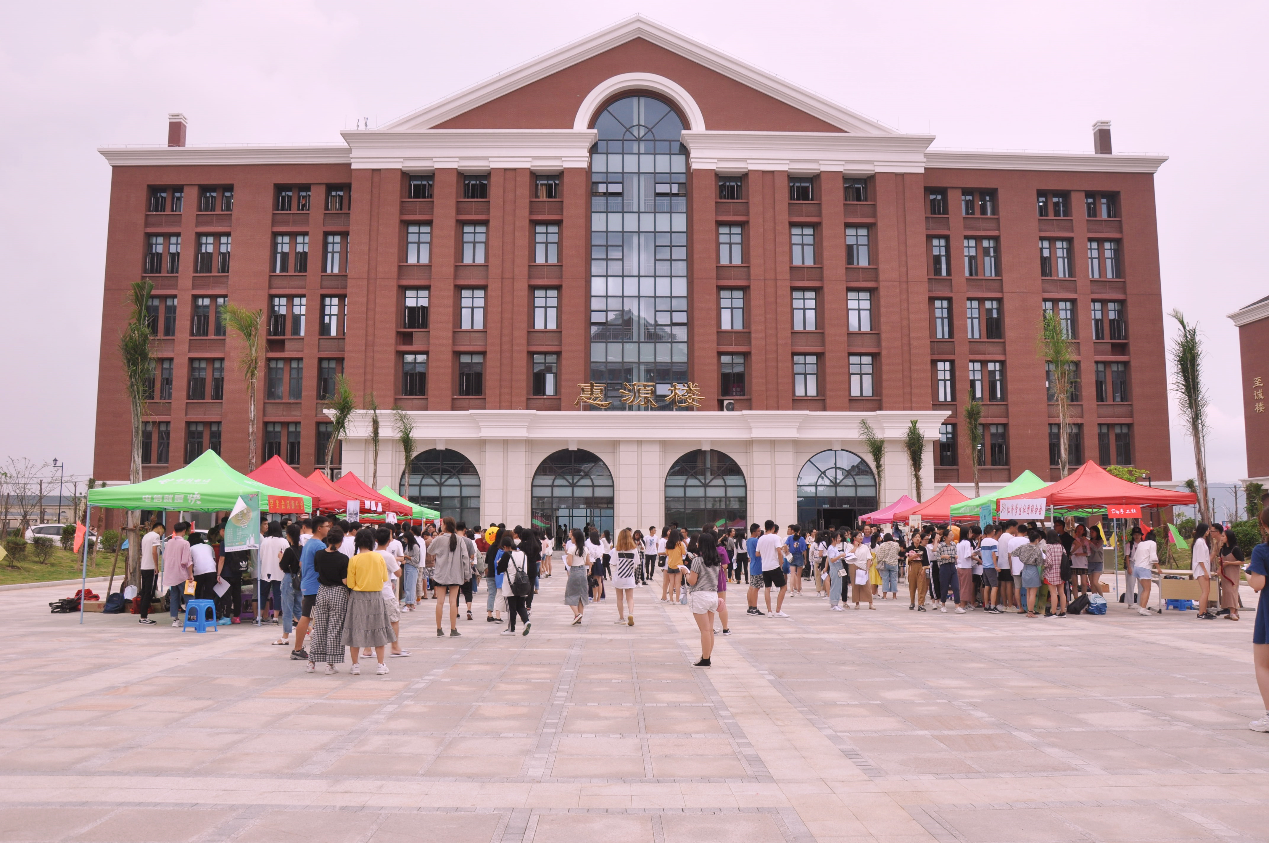 桃李共中秋,薪火继新光-温州医科大学仁济学院