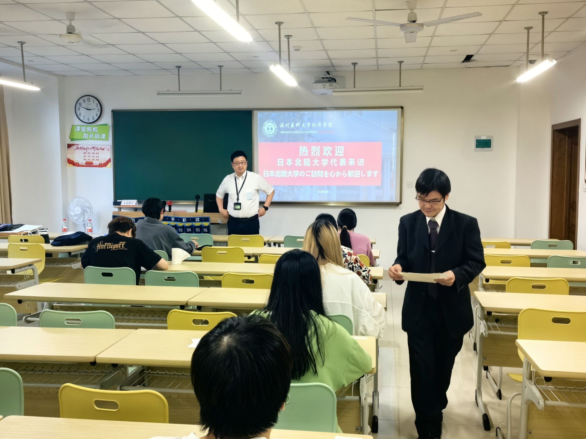 日本北陆大学一行来访我院