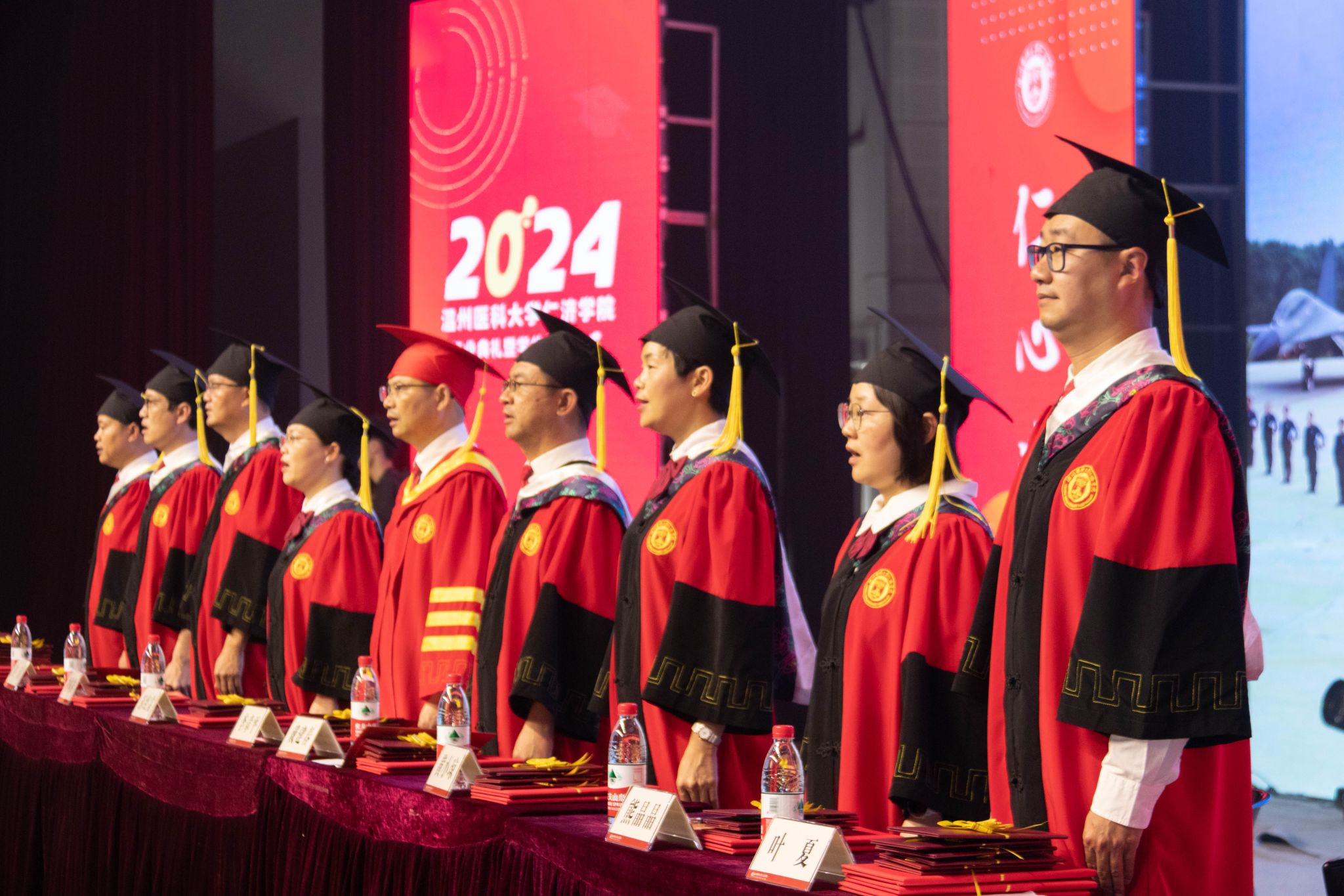 仁济学院举行2024届毕业生(第一批)毕业典礼暨学位授予仪式